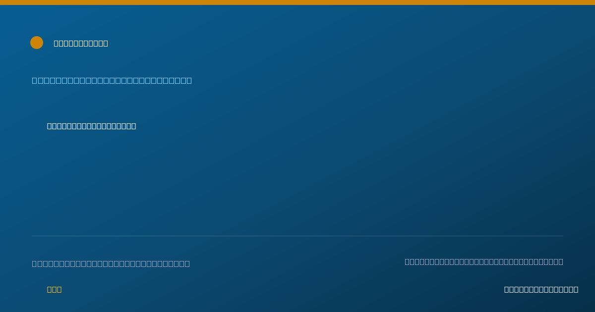 Shareable card for Elie Nader, MD - Internal Medicine Physician, Norton, VA
