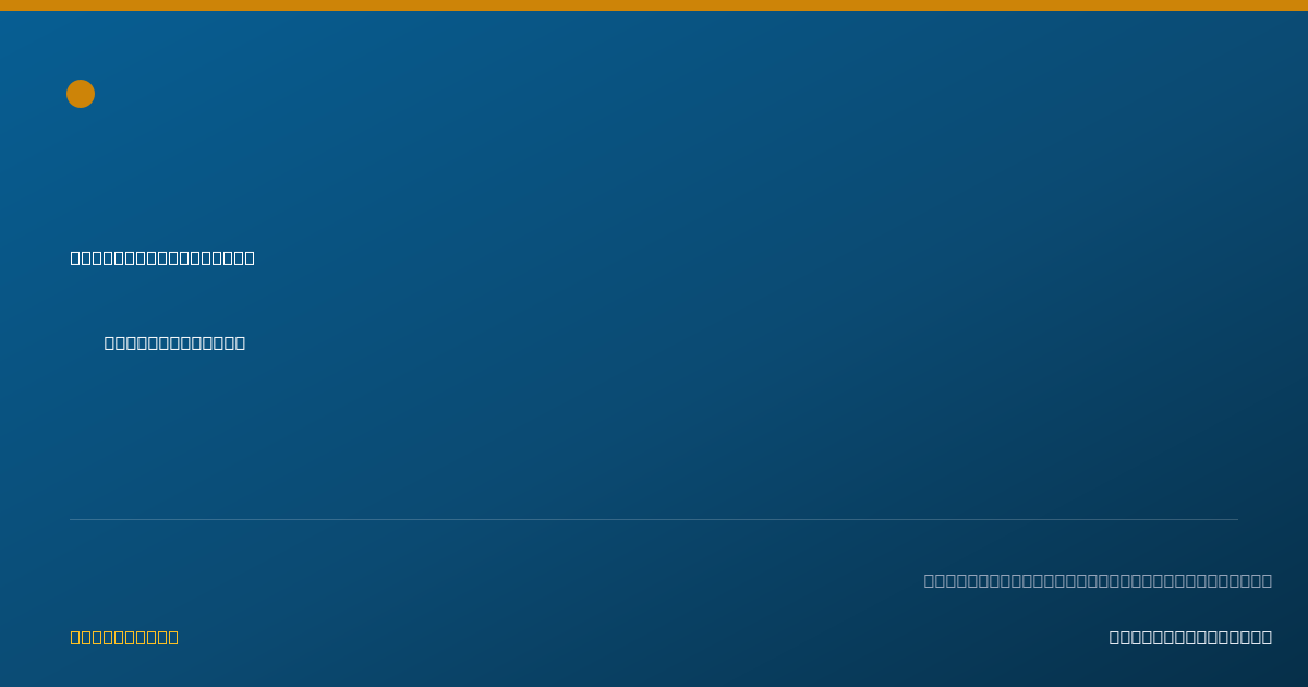 Shareable card for Eliezer Vives Moreno, 0023B - Basic Emergency Medical Technician, Guaynabo, PR