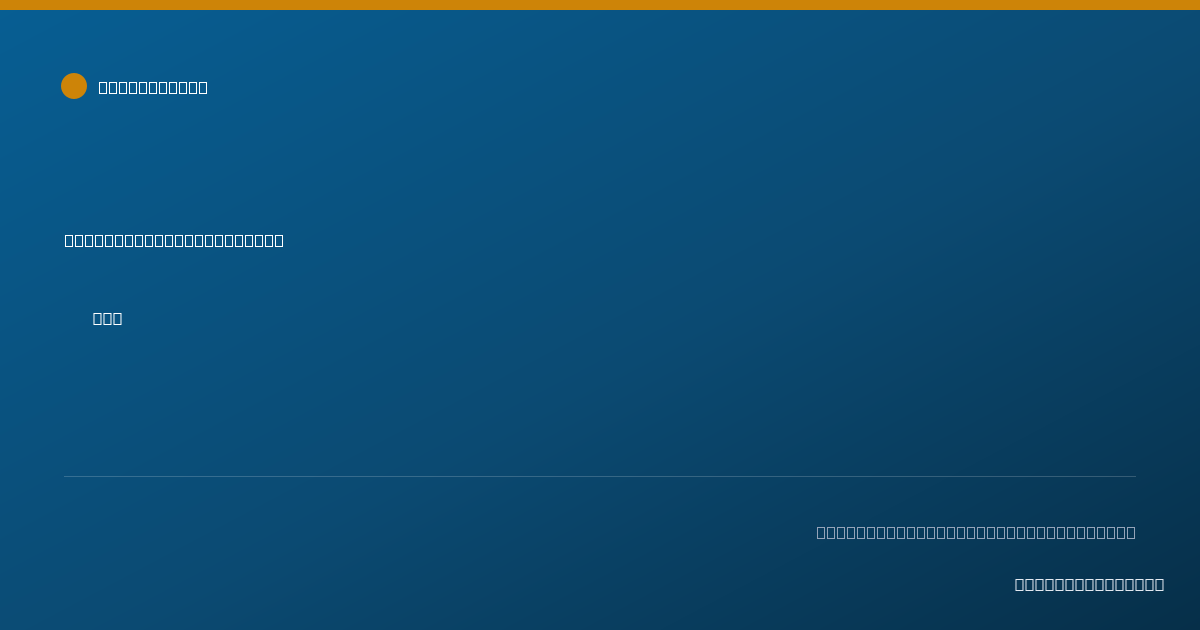 Shareable card for Elihu Igbinadolor, DPT - Physical Therapist, Atlanta, GA