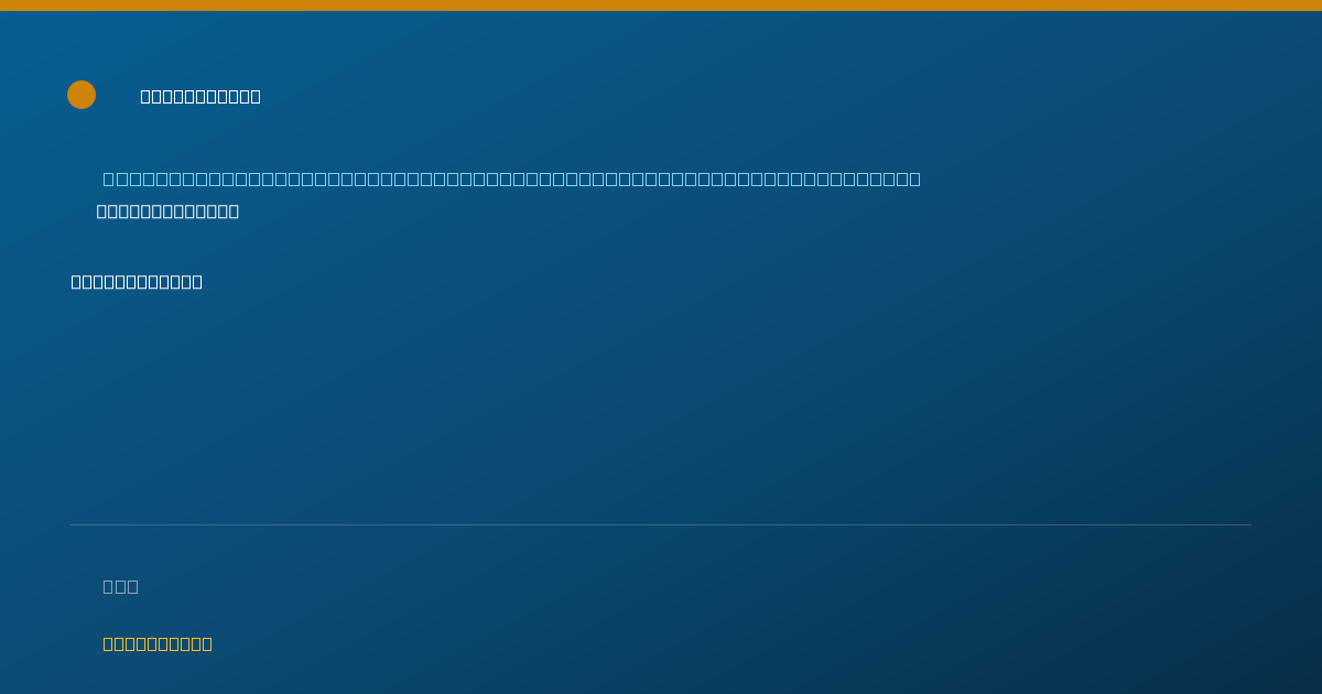 Shareable card for Elisabeth Andreeff, MS - Student in an Organized Health Care Education/Training Program, San Francisco, CA