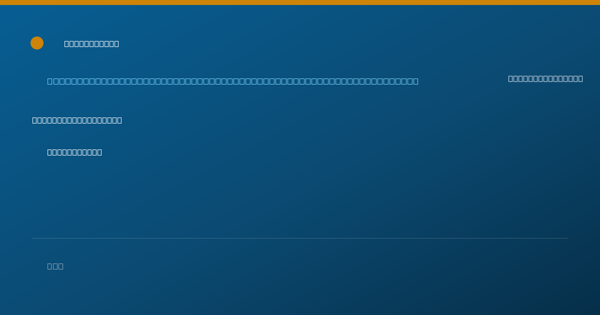 Shareable card for Elisabeth-Anne Carbone, MD — Student in an Organized Health Care Education/Training Program, New York, NY