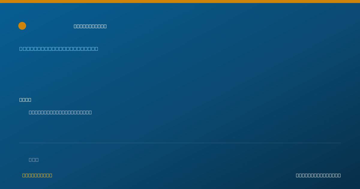 Shareable card for Elisabeth Keefe, LCSW - Clinical Social Worker, Rock Springs, WY