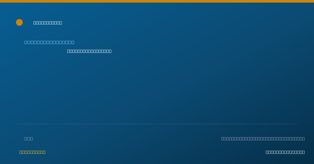 Shareable card for Elizabeth Bennage - Registered Nurse, Buffalo, NY