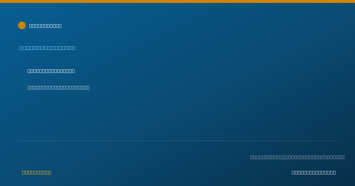 Shareable card for Elizabeth Blasik - Behavior Analyst, Wexford, PA