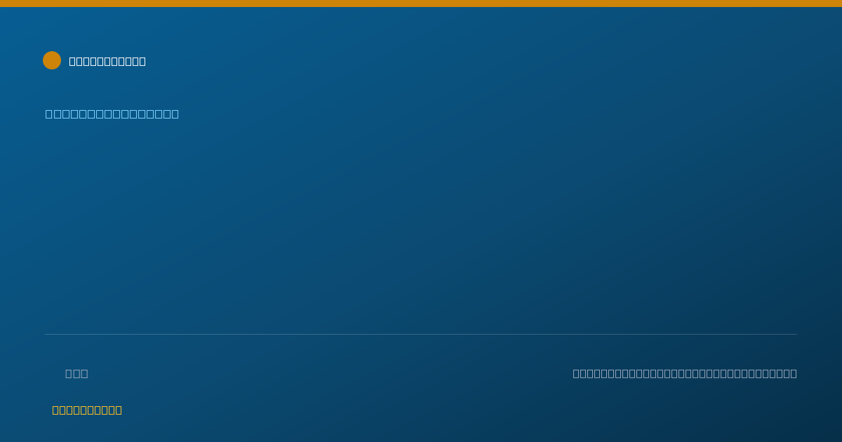 Shareable card for Elizabeth Campbell - Behavior Analyst, Wormleysburg, PA