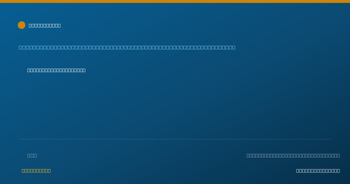 Shareable card for Elizabeth Chern, MD - Student in an Organized Health Care Education/Training Program, Newark, NJ
