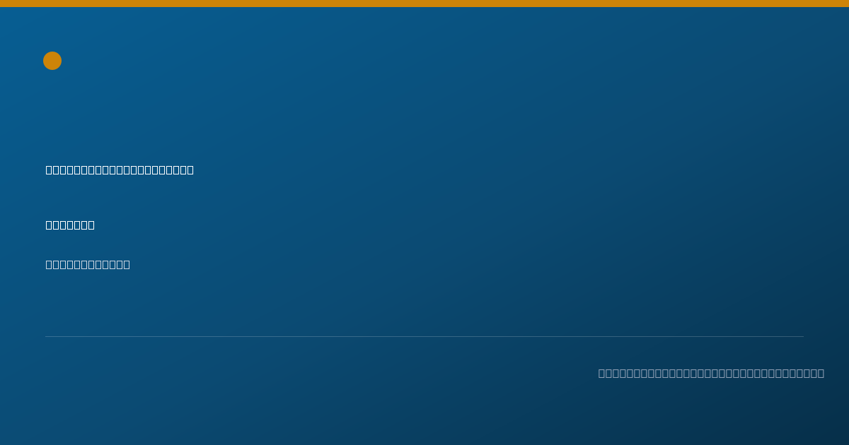 Shareable card for Elizabeth Cockey, MSW  LSW - Counselor, Dayton, OH
