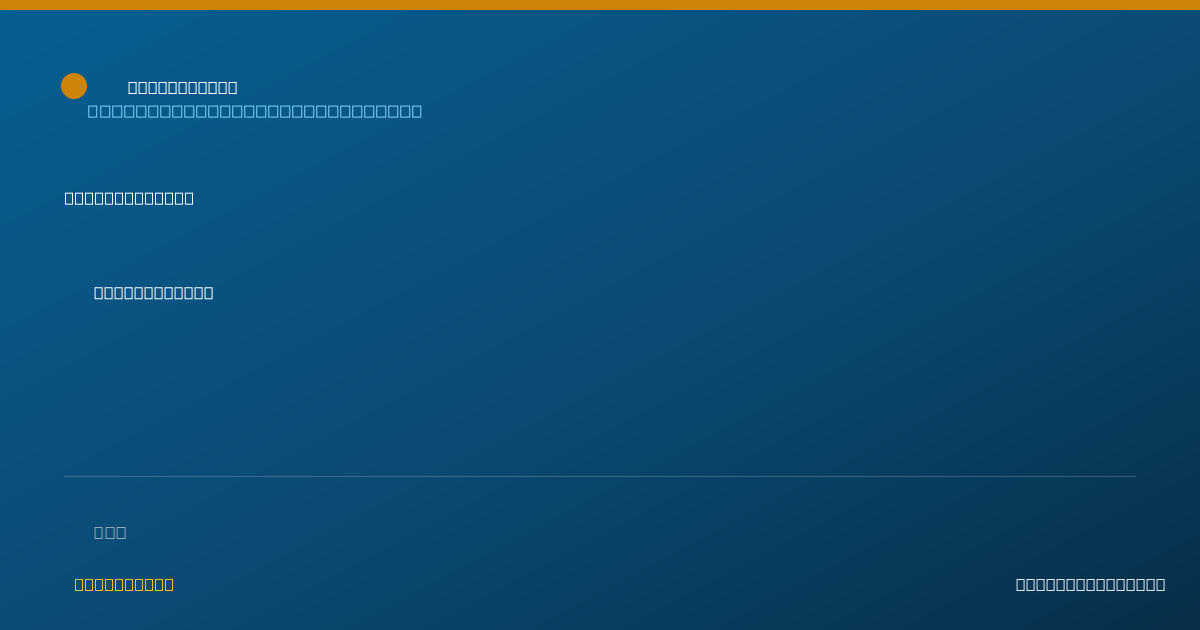 Shareable card for Elizabeth Dekryger, PA - Surgical Physician Assistant, West Branch, MI