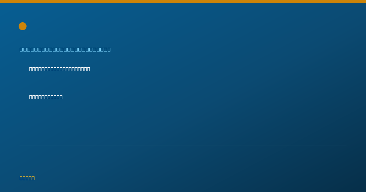 Shareable card for Elizabeth Farah, DNP, FNP-BC - Family Nurse Practitioner, Biddeford, ME