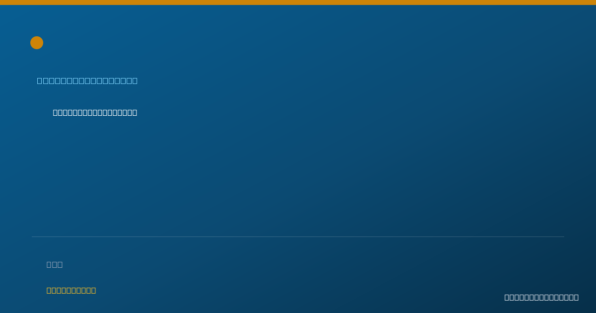 Shareable card for Elizabeth Jenkins - Massage Therapist, Chicago, IL