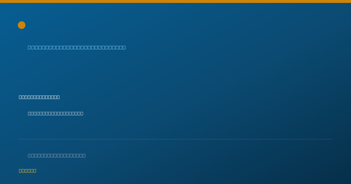 Shareable card for Elizabeth Kaltenbach, PA - Surgical Physician Assistant, Rochester, NY