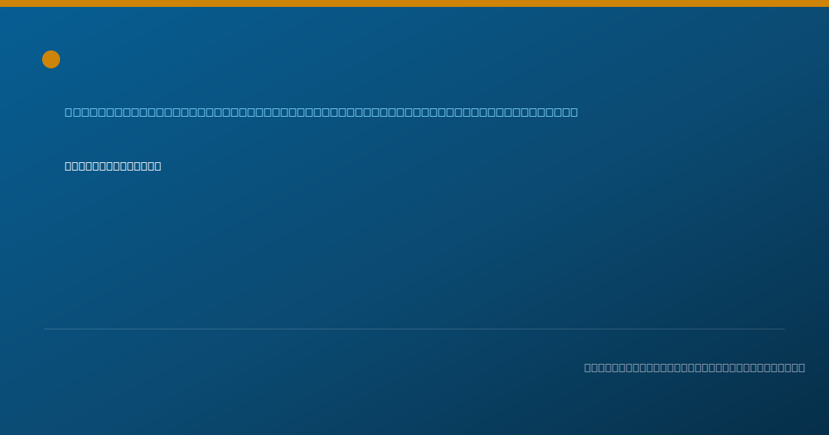 Shareable card for Elizabeth Tutu — Student in an Organized Health Care Education/Training Program, Maywood, IL