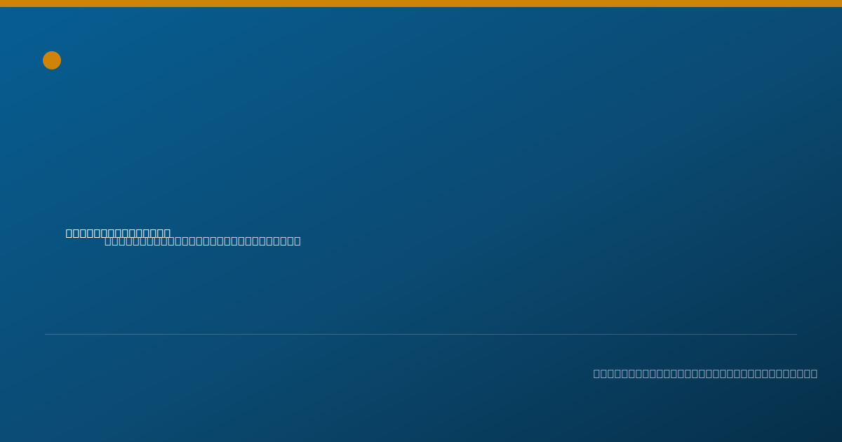 Shareable card for Eljy John Torrecampo, RPT — Physical Therapist, Merion Station, PA