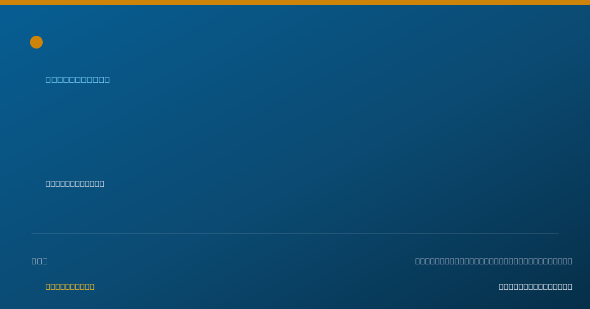 Shareable card for Ellen Hunter, AU.D. - Audiologist, Celina, OH