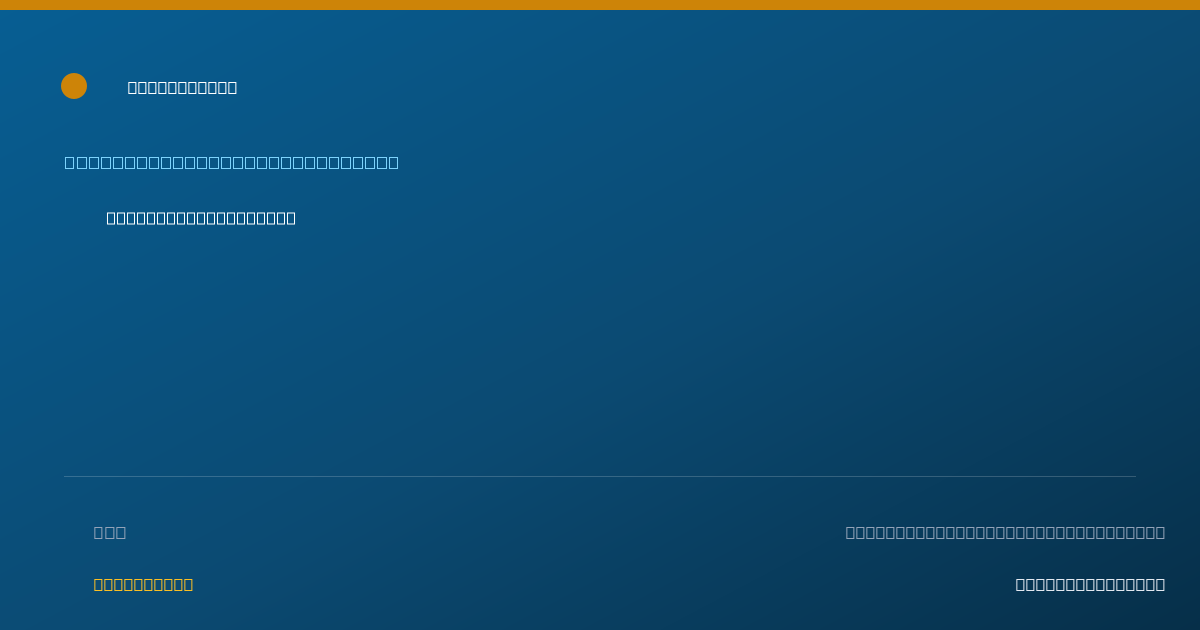 Shareable card for Ellen Thompson, PNP - Pediatric Nurse Practitioner, Houston, TX