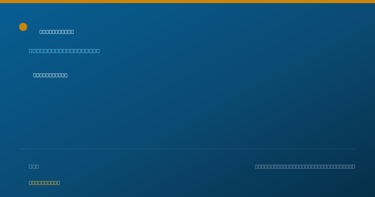 Shareable card for Ellie Black - Behavior Technician, Fullerton, CA