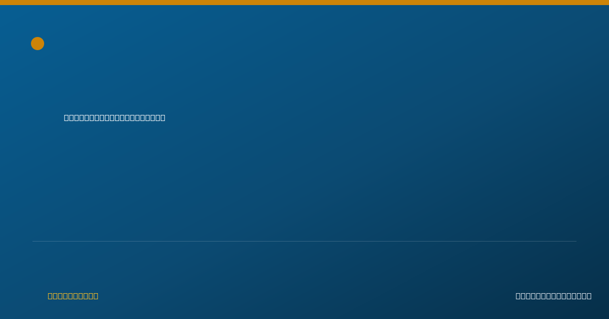 Shareable card for Elliot Rubin, MD - Pediatric Adolescent Medicine Physician, Highland Park, NJ