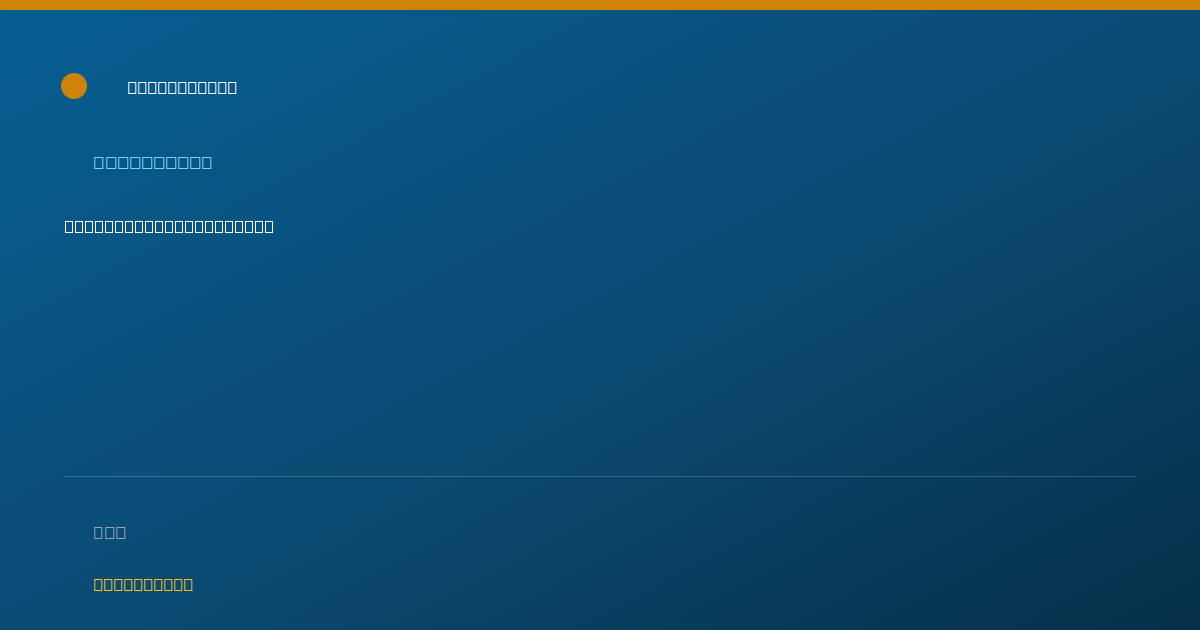 Shareable card for Emidelys Quintana Valentin, PHARM.D. — Pharmacist, Gainesville, FL