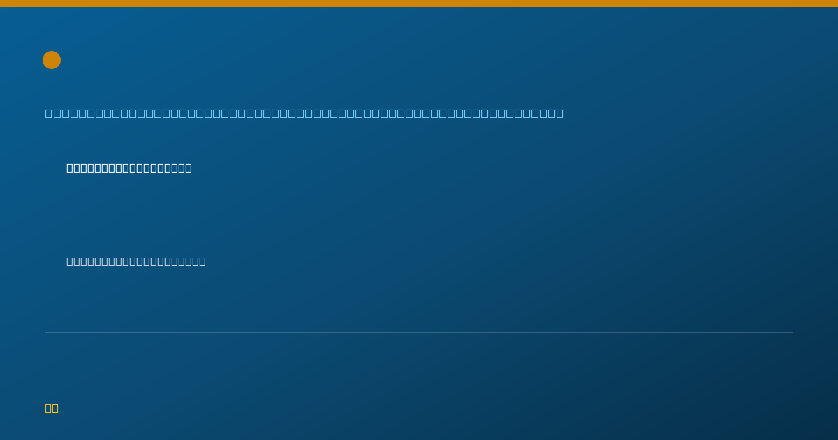 Shareable card for Emiliano Lemus Hufsteder, MD - Student in an Organized Health Care Education/Training Program, Richmond, CA
