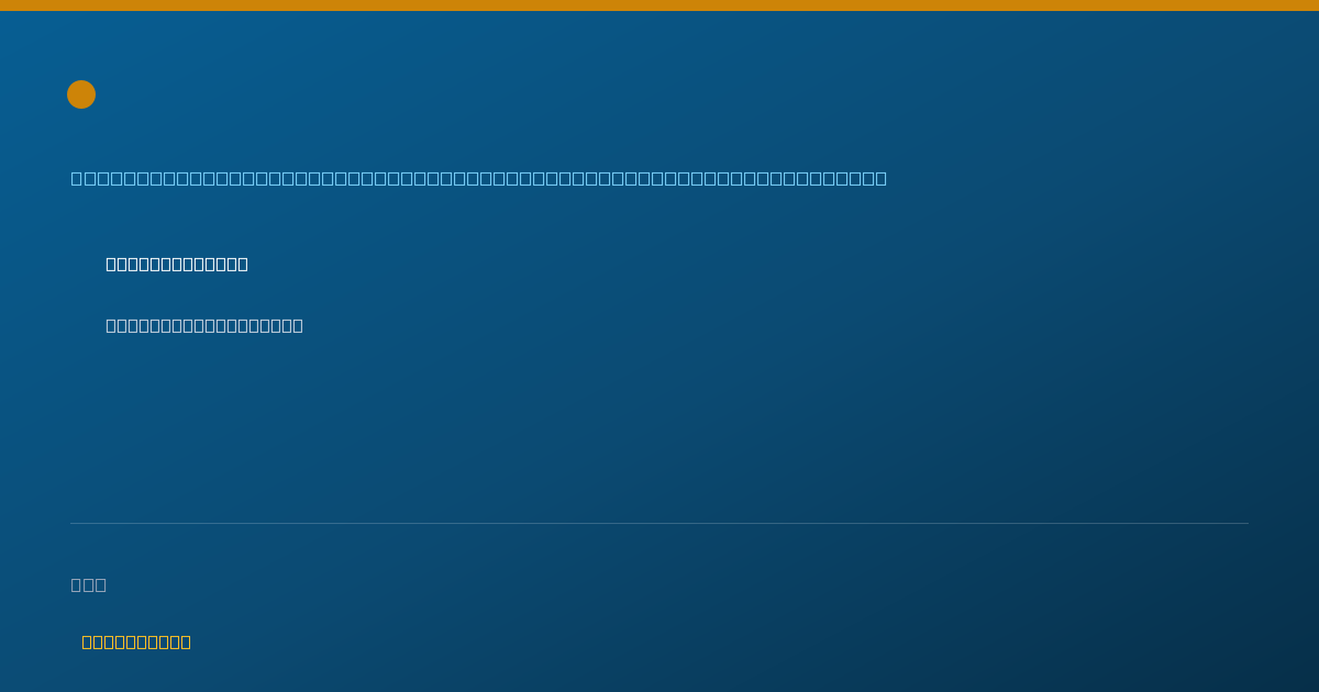 Shareable card for Emily Ferreri — Student in an Organized Health Care Education/Training Program, New York, NY