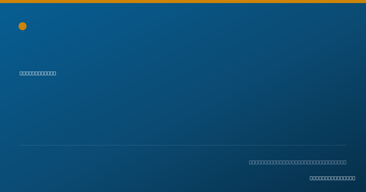 Shareable card for Emily Joyner - Student in an Organized Health Care Education/Training Program, Stanford, CA