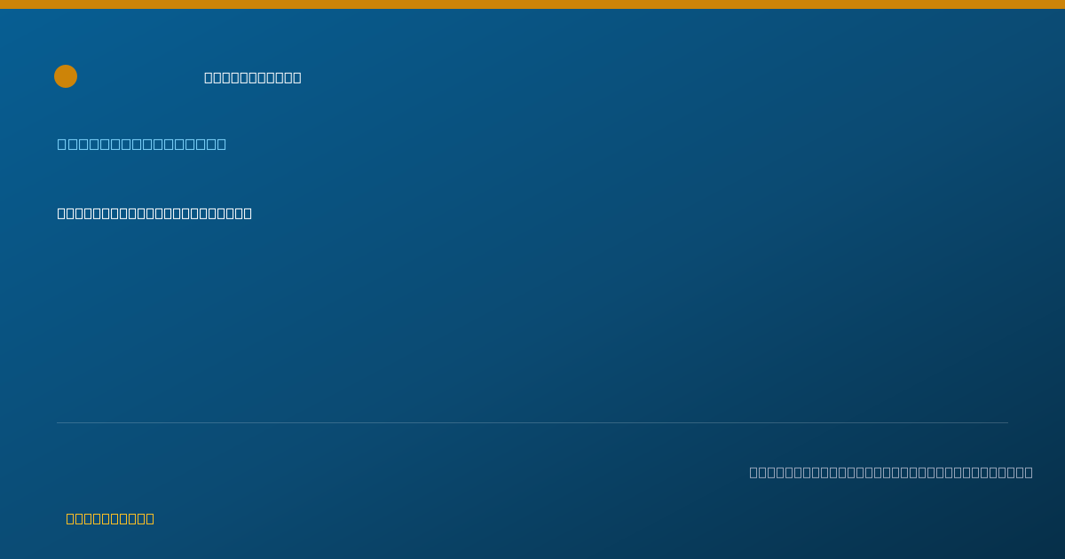 Shareable card for Emily Lebloch, MA, BCBA — Behavior Analyst, Lafayette, CA
