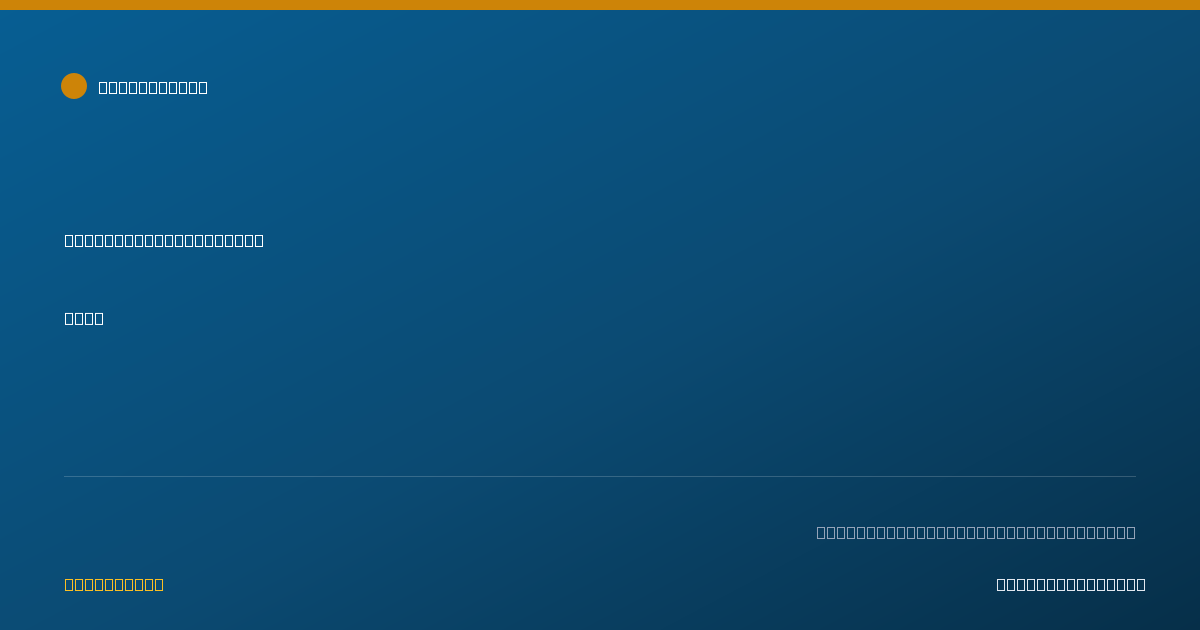 Shareable card for Emily Markowitz, LCSW - Clinical Social Worker, Belfast, ME
