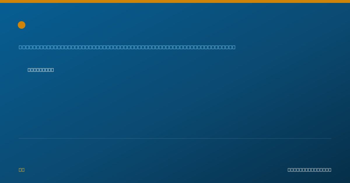 Shareable card for Emily Means-Bonadio, DO — Student in an Organized Health Care Education/Training Program, Meadville, PA