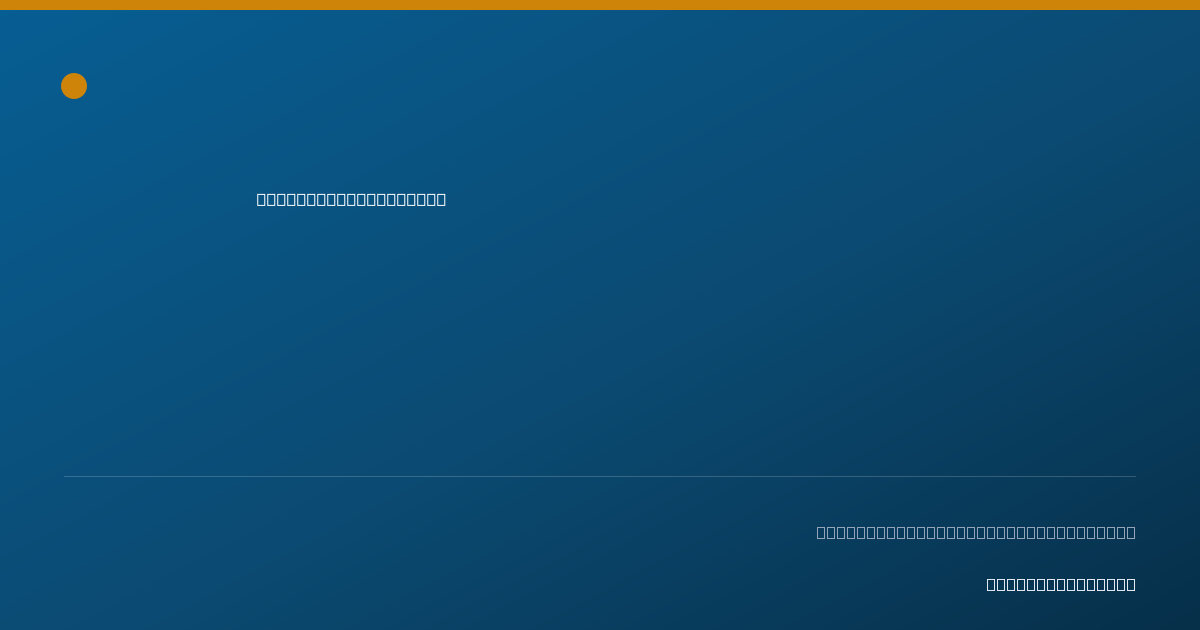 Shareable card for Emily Odom, DPT - Physical Therapist, Denton, TX