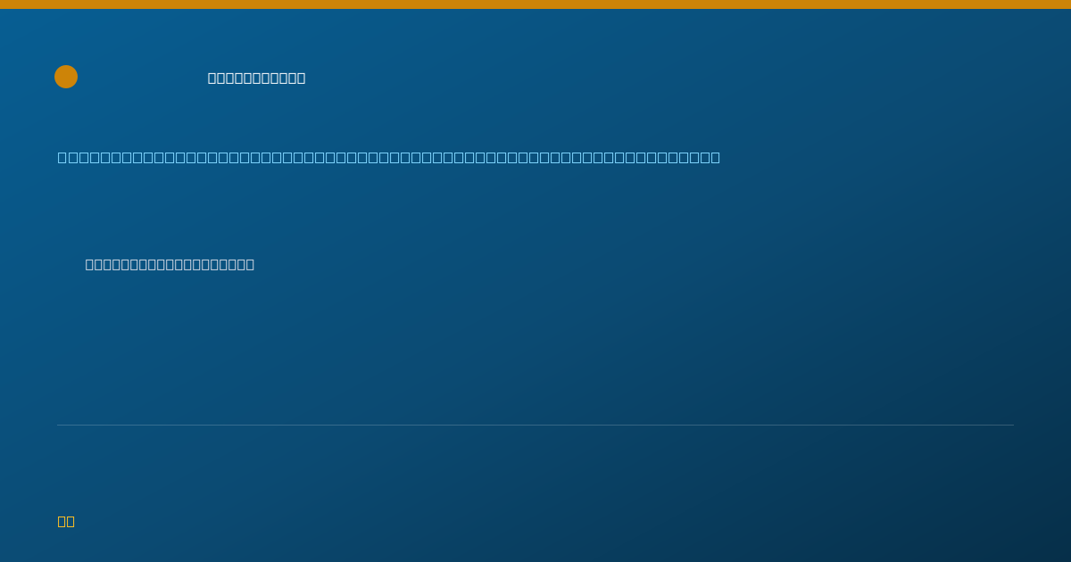 Shareable card for Emily Smith — Student in an Organized Health Care Education/Training Program, Seattle, WA