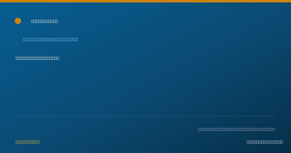 Shareable card for Emily Stinner, PA-C - Physician Assistant, Morton Grove, IL