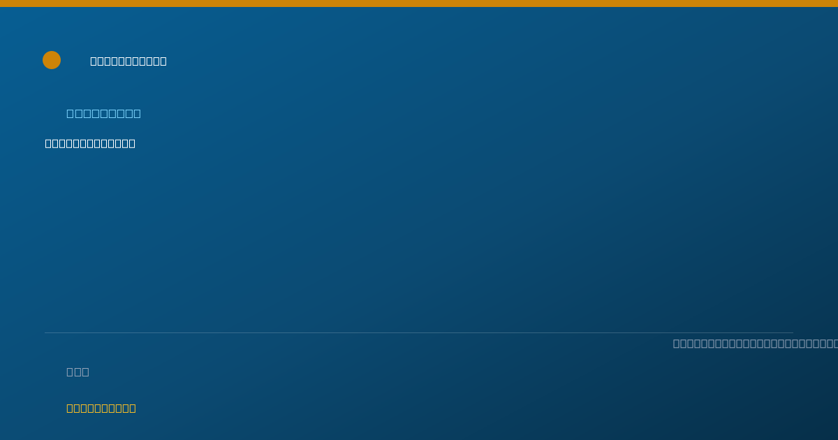 Shareable card for Emitt Thrower — Counselor, Everett, WA