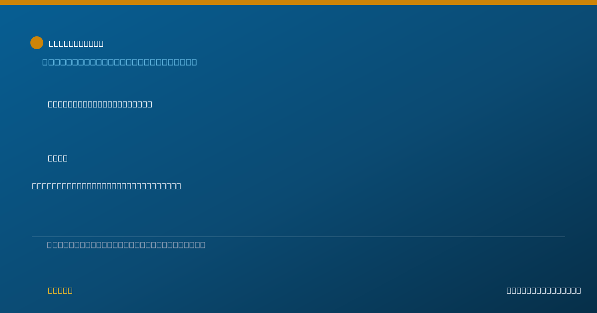 Shareable card for Emma Bell-Wynter, M.D. - Gastroenterology Physician, North Dartmouth, MA