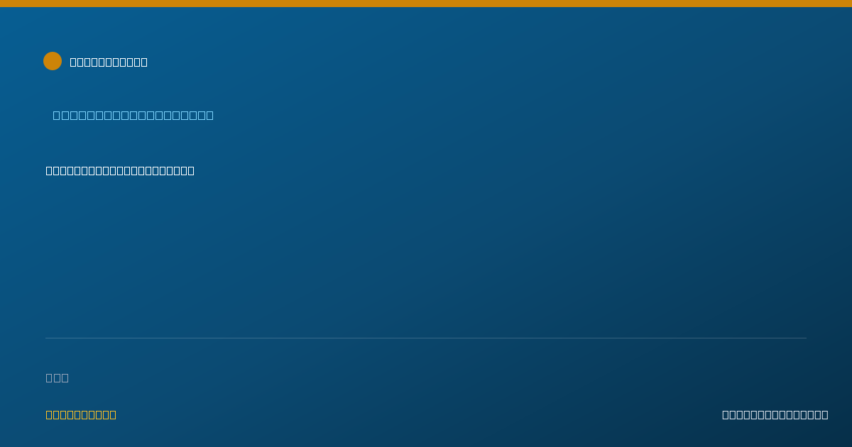 Shareable card for Emma Lefgren, RBT - Behavior Technician, Orem, UT