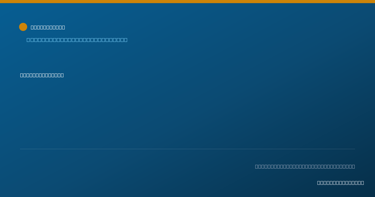 Shareable card for Emma Lundsmith - Internal Medicine Physician, Princeton, NJ