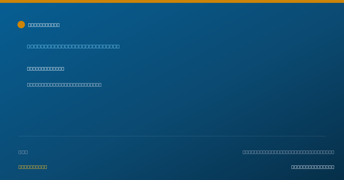 Shareable card for Emma Marshall - Speech-Language Pathologist, High Point, NC