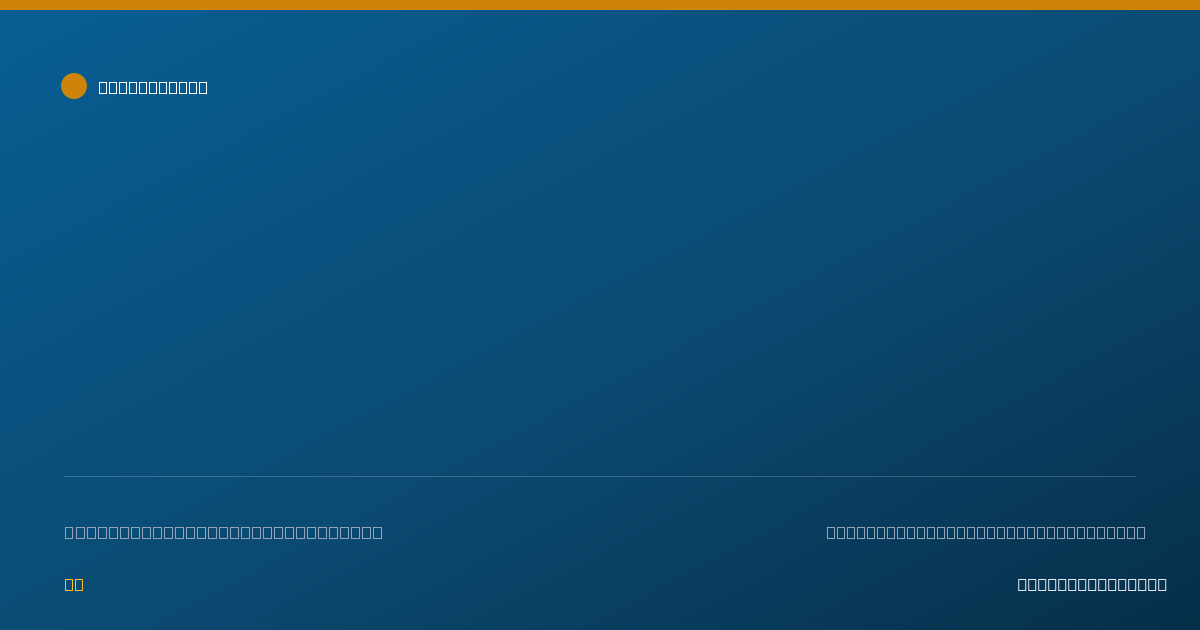 Shareable card for Emma Penninga, PA-C - Physician Assistant, Muskegon, MI