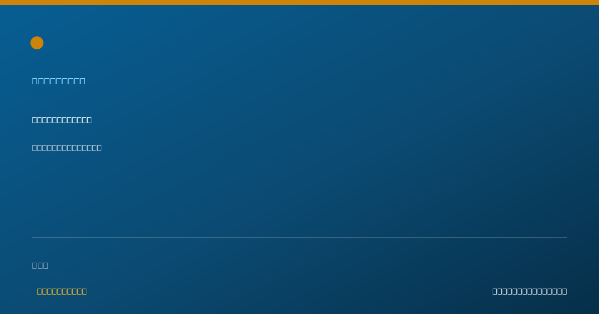 Shareable card for Emma Van Nes - Counselor, Juneau, AK