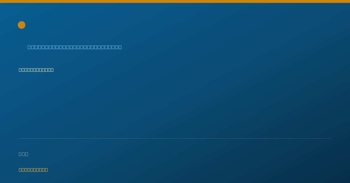 Shareable card for Emma Webster - Speech-Language Pathologist, La Crosse, WI