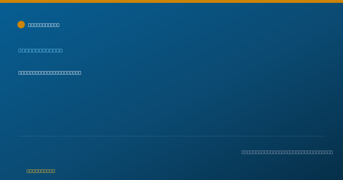 Shareable card for Emmary Smith, MSW, LSW — Social Worker, Chicago, IL