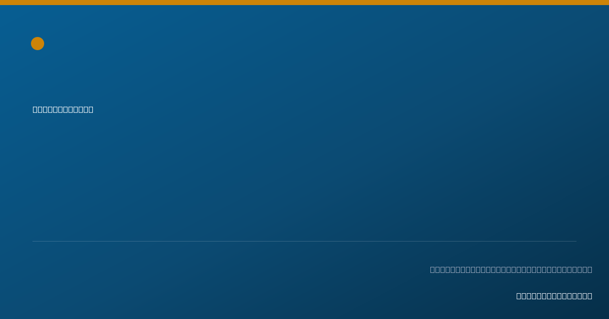 Shareable card for Enka Auguste - Behavior Technician, Parsippany, NJ