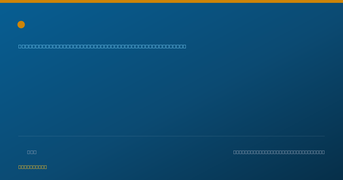 Shareable card for Enma Saiz, MD - Anatomic Pathology & Clinical Pathology Physician, Miami, FL