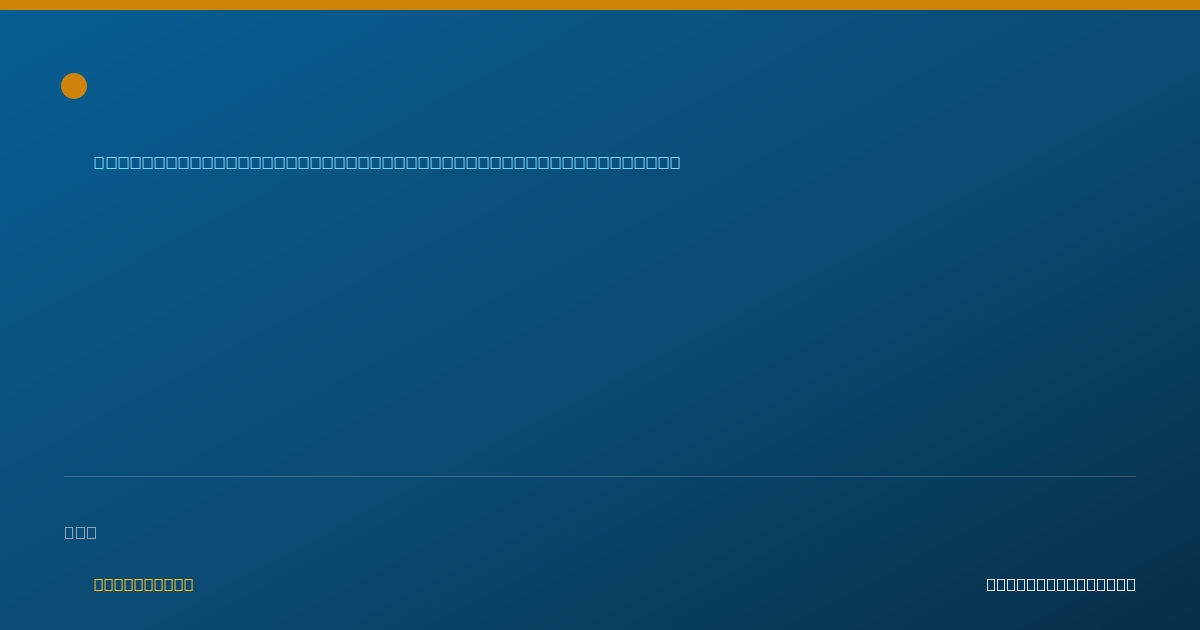 Shareable card for Eric Campenot, D.O. - Anatomic Pathology & Clinical Pathology Physician, San Diego, CA