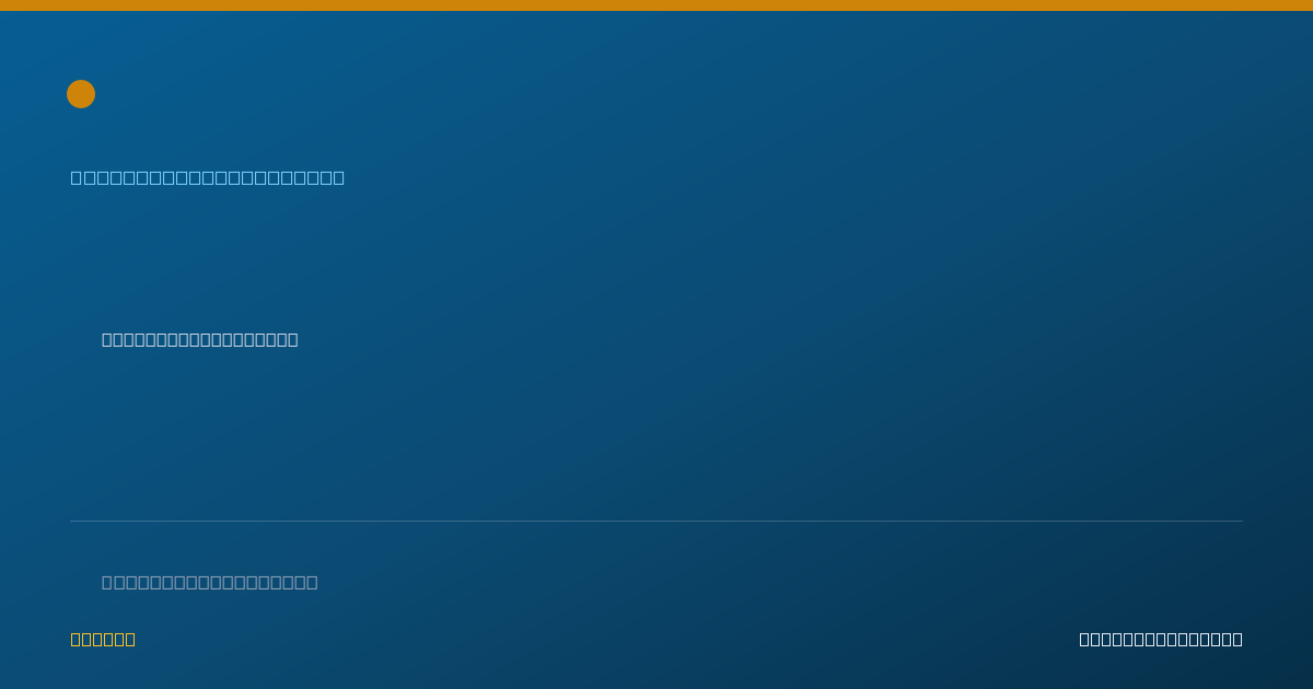 Shareable card for Eric Molloy, M.D. - Hospitalist Physician, Evanston, IL
