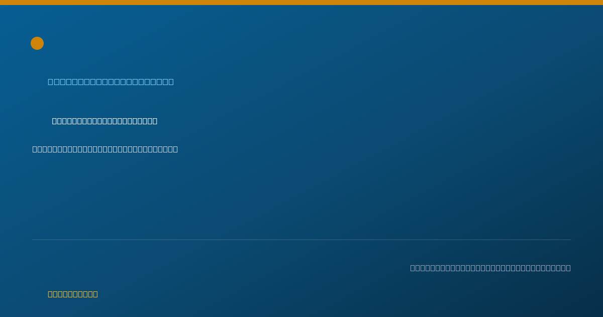 Shareable card for Eric Samson, D.O. - Hospitalist Physician, Winston Salem, NC