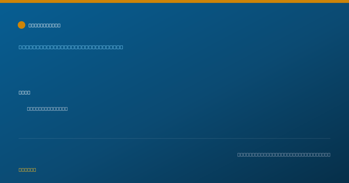 Shareable card for Eric Schroeder, M.D. - Gynecologic Oncology Physician, Miami, FL