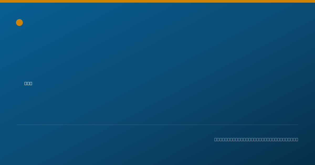 Shareable card for Eric Schulze, MD PHD - Diagnostic Radiology Physician, Houston, TX