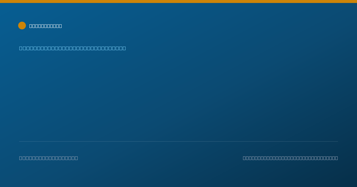 Shareable card for Eric You, M.D. - Diagnostic Radiology Physician, Fairfax, VA
