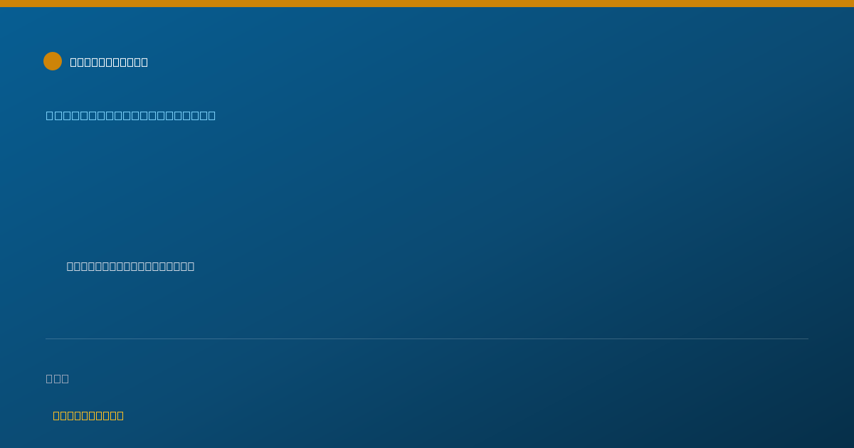 Shareable card for Erica Blacksburg, MS, RD, CDN - Registered Dietitian, New York, NY