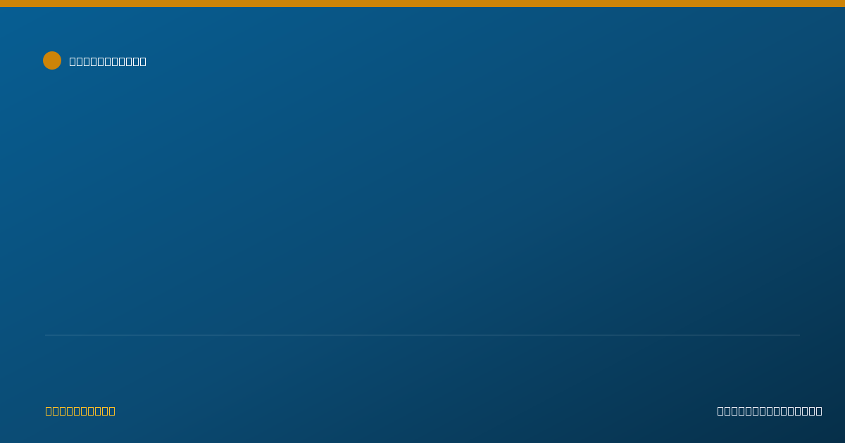 Shareable card for Erica Sommer, PT, DPT - Physical Therapist, Norman, OK